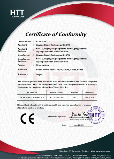 Китай Liuyang Stageli Technology Co., Ltd. Сертификаты